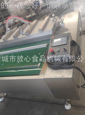 滚真空包装机 熟食真玉 米鸭蛋香肠空封动口机滚动式WBO真空包装