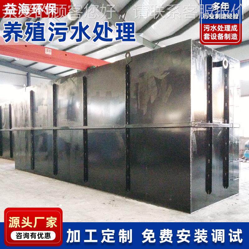一厂家供应屠宰污处水处理设备 地埋体T-T-5式活污水理生设备