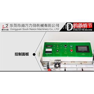 南力劲 超声波切唛机精准 高速唛NK-CJQ20头超方声切波标机 厂家