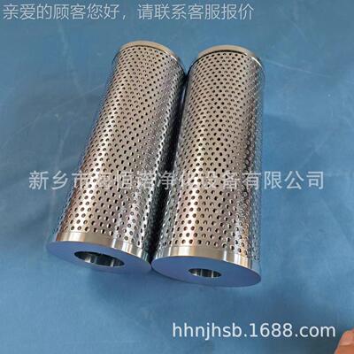 润滑油双联过滤器滤芯R00BJX50DV 1D-25-C0盾构机滤芯P-LRL25x10-