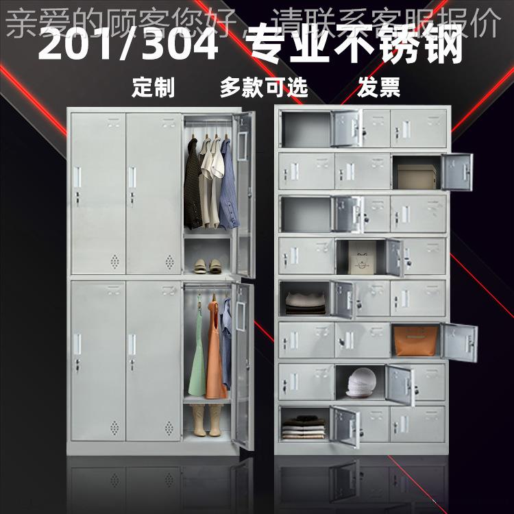 定制不锈钢更衣12B3带锁多门员储物柜工厂无尘柜车间鞋工柜餐厅碗