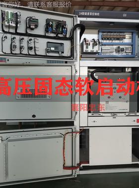 100W/6K0V高压固软启ZDGR-100动柜一态拖二K三忠东牌
