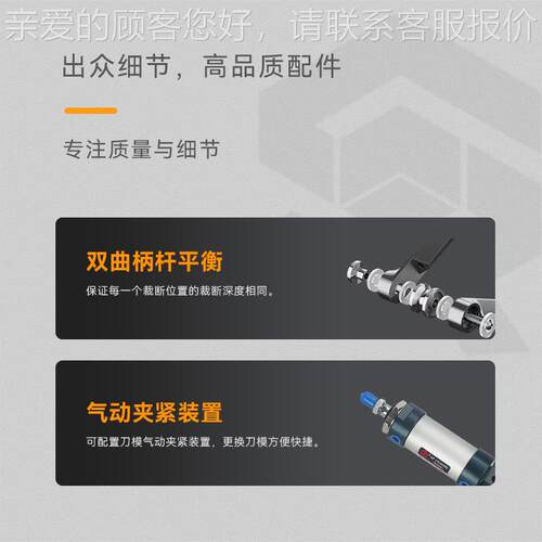 全断自动移动头夹子料裁断机全自动裁精密液送压TL-960龙门机移动
