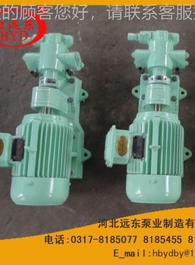 机燃油431泵KCB-55尺7寸为0.640.27**0主.2米重23kg