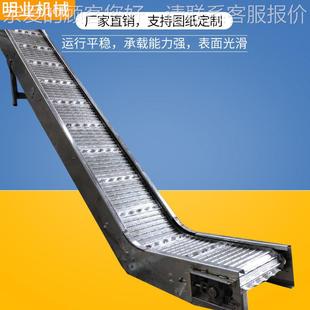 304锈钢链板输送机 2354挡 宁厂家可加料不斗板冲孔津链板提升my