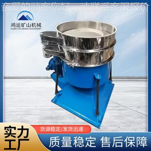 叶旋振筛筛直线振动筛茶锈钢葡萄糖粉圆振不筛石料选矿过滤机圆形