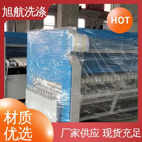 宾馆用 品种多样 学校洗衣房设备 全自动折叠机 旭航