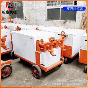 卧式 双变量注浆泵底加固双缸液水砂浆泵基防572堵漏水泥浆注浆机