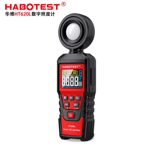 HABOTEST华博HT620L数字照度计测光仪高精度光度测量仪亮度计
