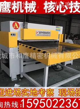 厂家供应HY皮革钱包 胶材塑料裁断机 面全压自动双液裁断机欢迎咨