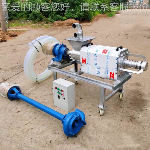 300型养殖湿粪便干分离机 禽粪水抽污机 2MOR00型畜固离液分机