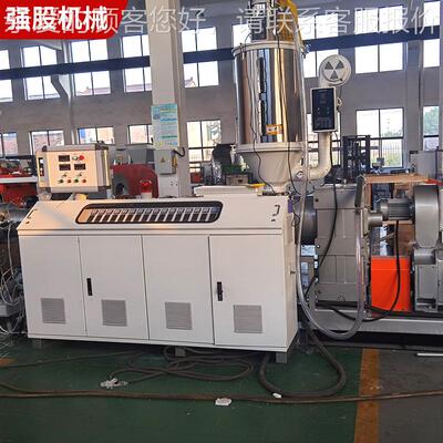 SJ6575单螺挤杆出机，A186BS管/PV/C管/HPE硅芯管板材D片材挤出机