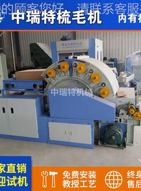 羊羊绒梳毛毛bc272机 梳机配件 毛羊绒开毛 精细机梳毛机 进口梳