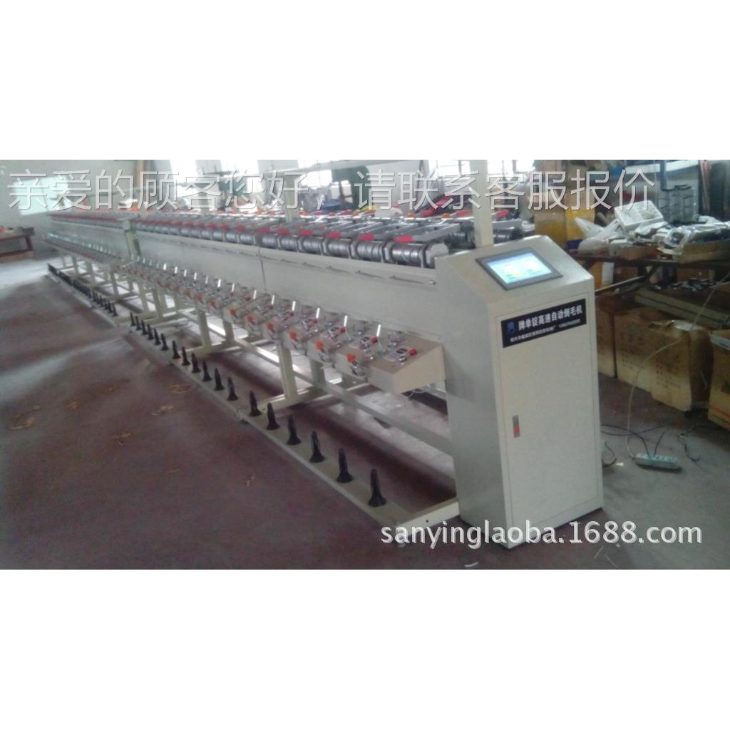 H R388高速电脑络筒 机多功HR30880能