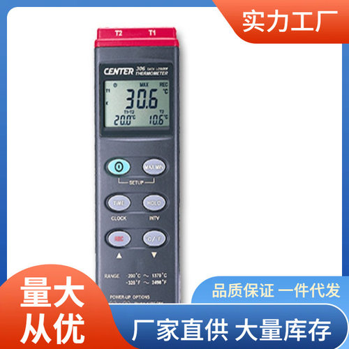 CENTER303(K/J)型温度计群特CENTER-303测温仪