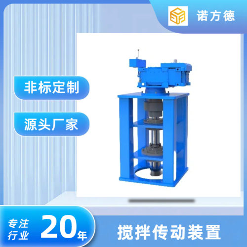 减速机四柱双支点方管机架（STS-260/280）含联轴器 源头厂家