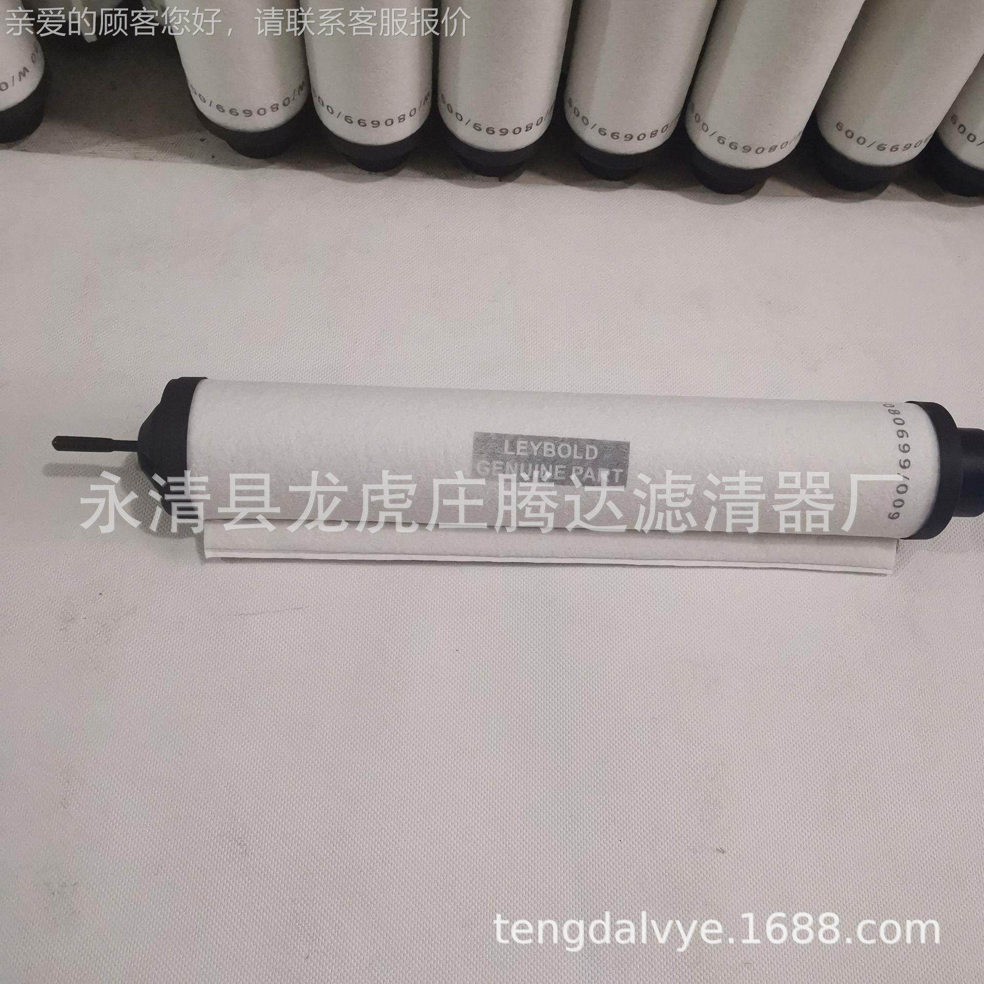 9743112971431120泵s1v300B真空滤芯