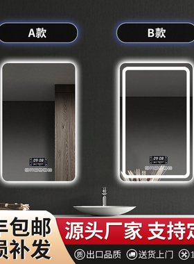 ravijour方形智能浴室镜智能镜超白玻带灯卫生间防雾触摸壁挂镜子