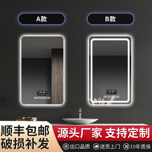 ravijour方形智能浴室镜超白镜子
