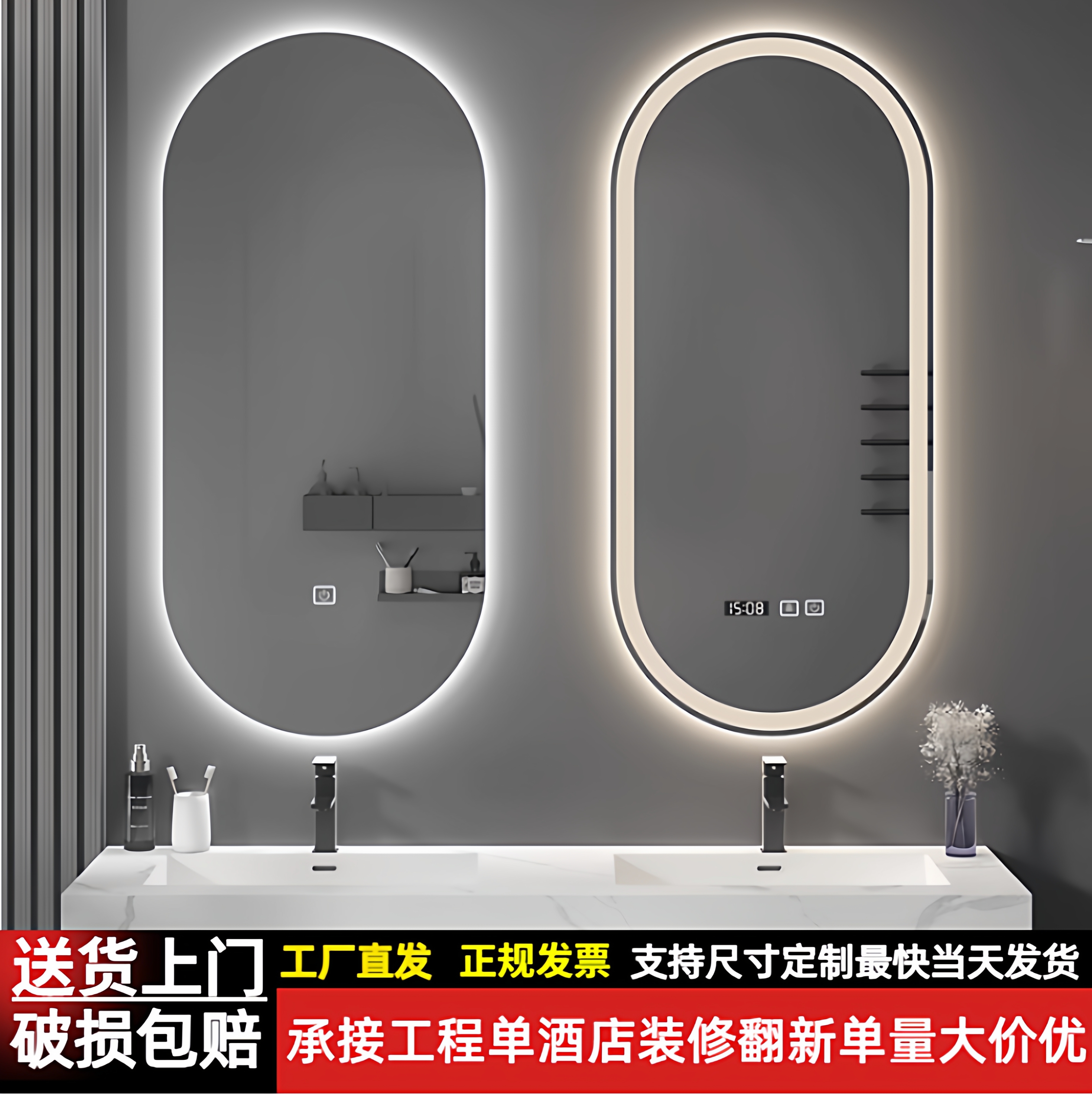 智能椭圆浴室镜带灯LED