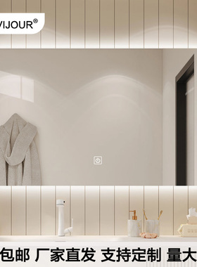 ravijour智能卫生间镜子防雾方形带灯浴室镜卫生间壁挂触屏led灯