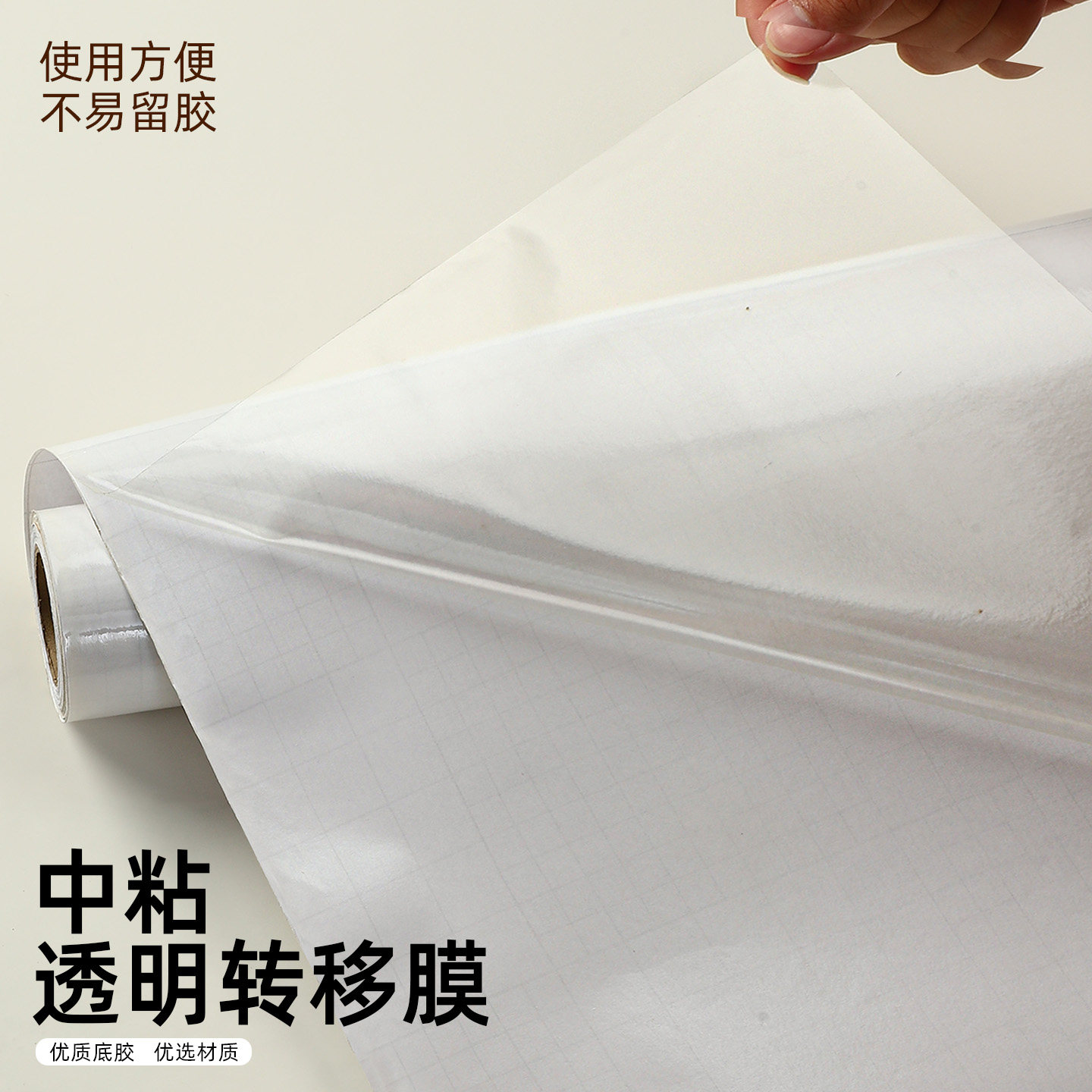 广告刻字透明转移膜不干胶转移纸即时贴弱粘防水膜自粘转印膜贴纸