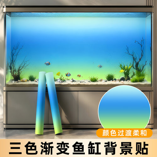 鱼缸背景贴纸定制任意颜色尺寸