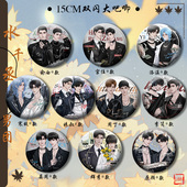 188男团全员20人泡面双闪大吧唧针锋对决李简一醉经年附加遗产