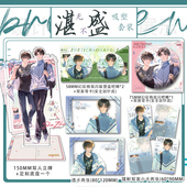 2张透卡2张小卡 这题超纲了2个吸塑吧唧 75双闪吧唧 15cm立牌徽章