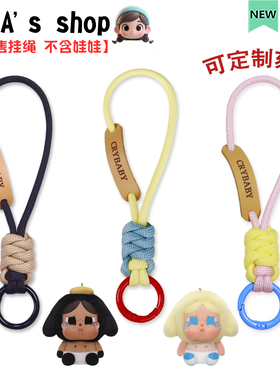 免费刻字 哭娃Crying Babe出生棕挂绳牛皮标手工编织包挂可接定制