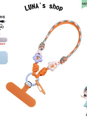 限量送包！手机短款挂绳挂手腕挂小包高品质伞绳编织结实耐用可爱