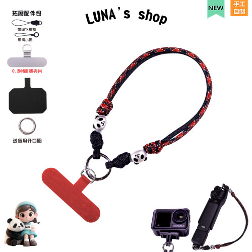 大疆短款挂绳手机pocket3手腕绳