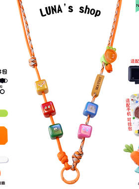 原创设计 手机action挂绳斜挎挂脖大疆pocket3防摔防丢送包MAYDAY