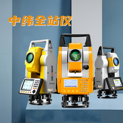 中纬全站仪ZT16免棱镜ZT30高精度测量放样ZOOM75道路隧道测绘仪器