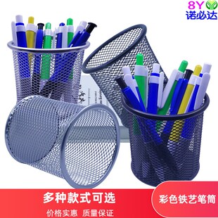 8Y简约风格大笔筒学生桌面高中超大容量书桌用品桌面铁艺桌面收纳