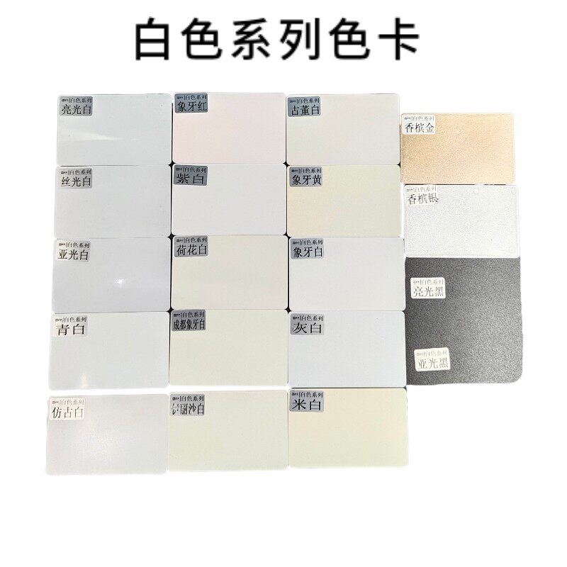 白色木器自喷漆木质家具木地板翻新改色喷漆面漆灰色科技木系列