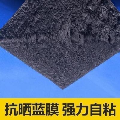 铁瓦房顶漏水补漏防水贴集装箱阳光房下水道塑料盆胶带排水管平顶