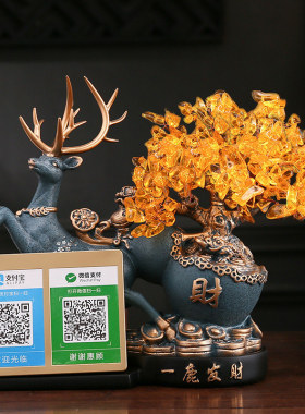 创意网红开业礼品前台二维码收款摆件新店开张礼物送礼招财装饰品