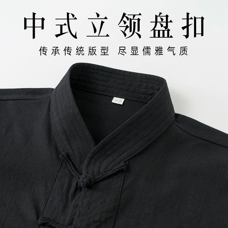春秋款男式唐装中国风中式服装弹力上衣复古盘扣国潮居士服茶服