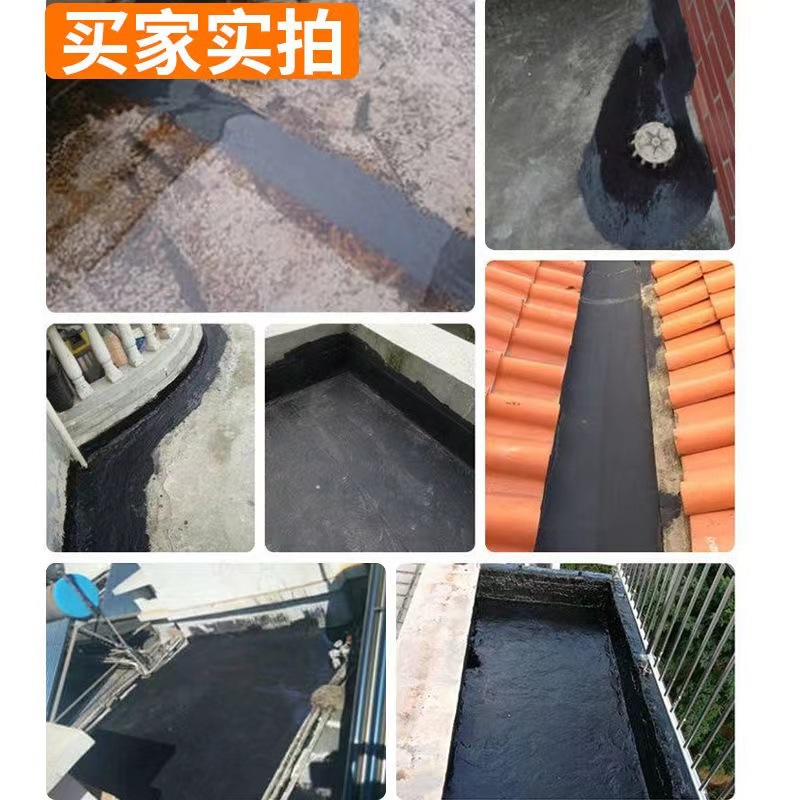 防水补漏水性聚氨酯屋顶涂料卷材楼顶房顶堵漏王平房裂缝漏水材料