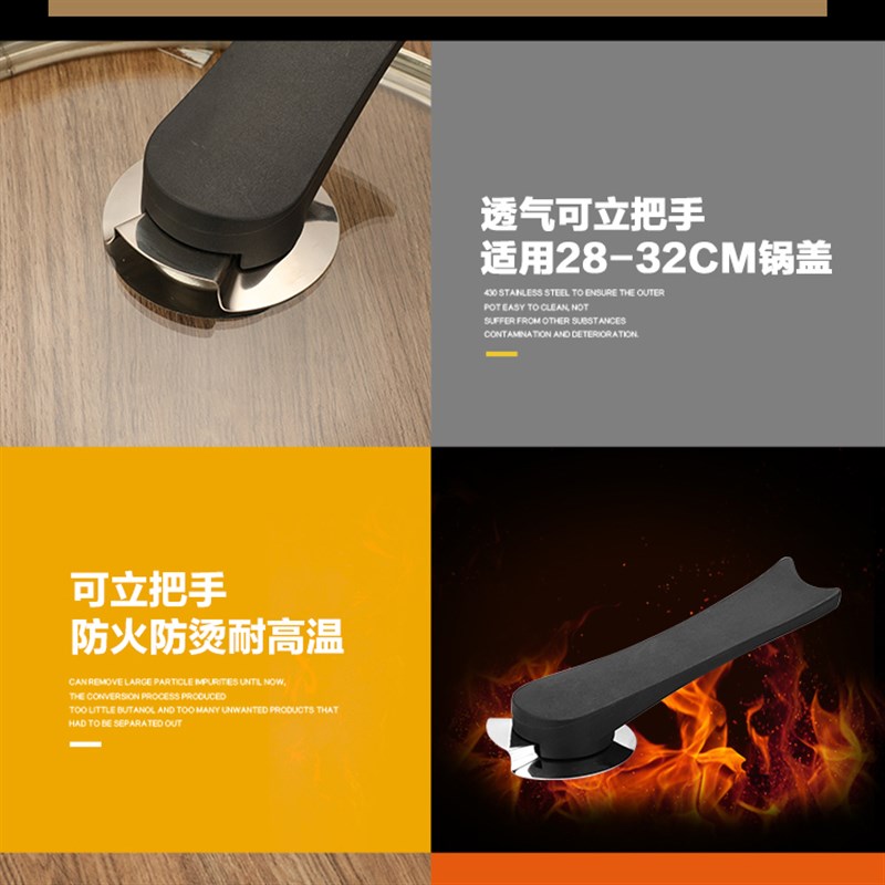 锅盖把手 通用锅盖钮顶珠提手锅盖头锅盖帽炒锅盖大孔配件包邮