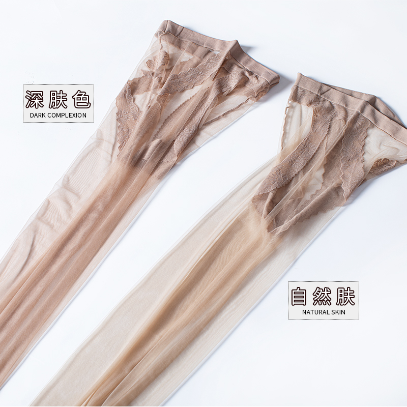 爱心臀3D超薄连裤袜自然肉肤丝袜脚尖加固隐形无痕透明女夏季薄款