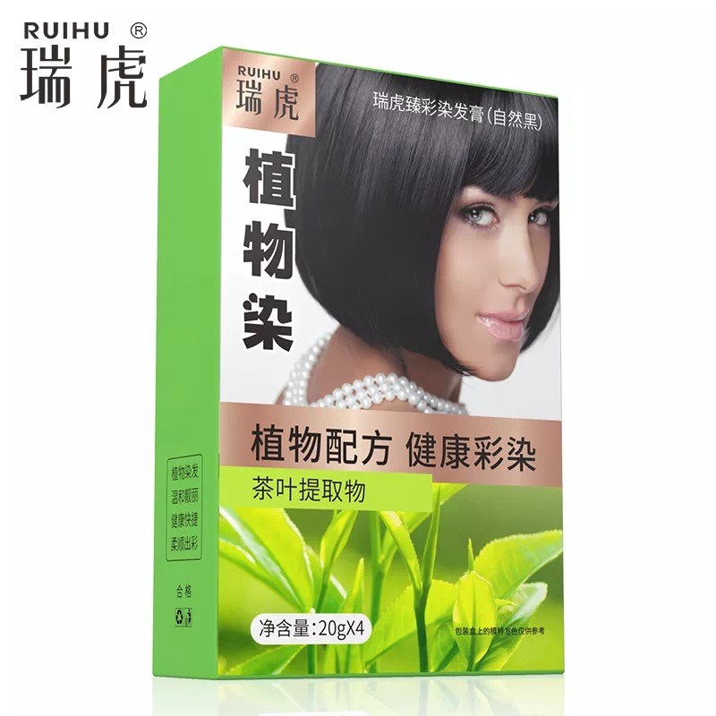 买1送1瑞虎军医生一洗黑自然黑染发剂植染发膏不黑头皮咖啡栗棕色