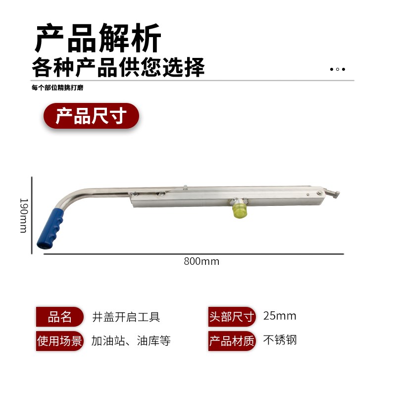 撬开井盖工具圆形折叠式便携式井盖撬开器中石油化加油站防爆