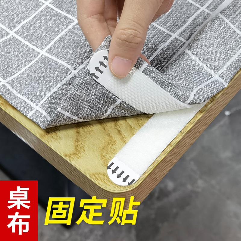 免钉胶强力粘贴地毯夜市集市挂布背景布固定防掉神器多功能魔力扣