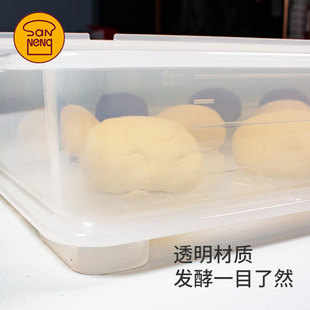 三能周转箱面团发酵箱白色PP烘焙商用发酵箱披萨饼吐司面饼存储箱