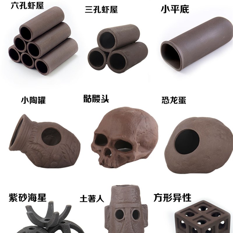 鱼缸躲避屋迷你鹦鹉鱼繁殖窝观赏虾罐孔雀鱼小鱼虾陶瓷虾屋产卵洞