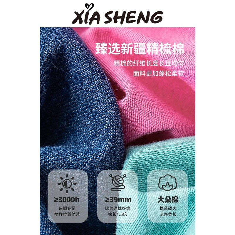 夏生薄荷漫波背带短裤男女童纯棉休闲裤宝宝宽松裤子儿童夏装新款
