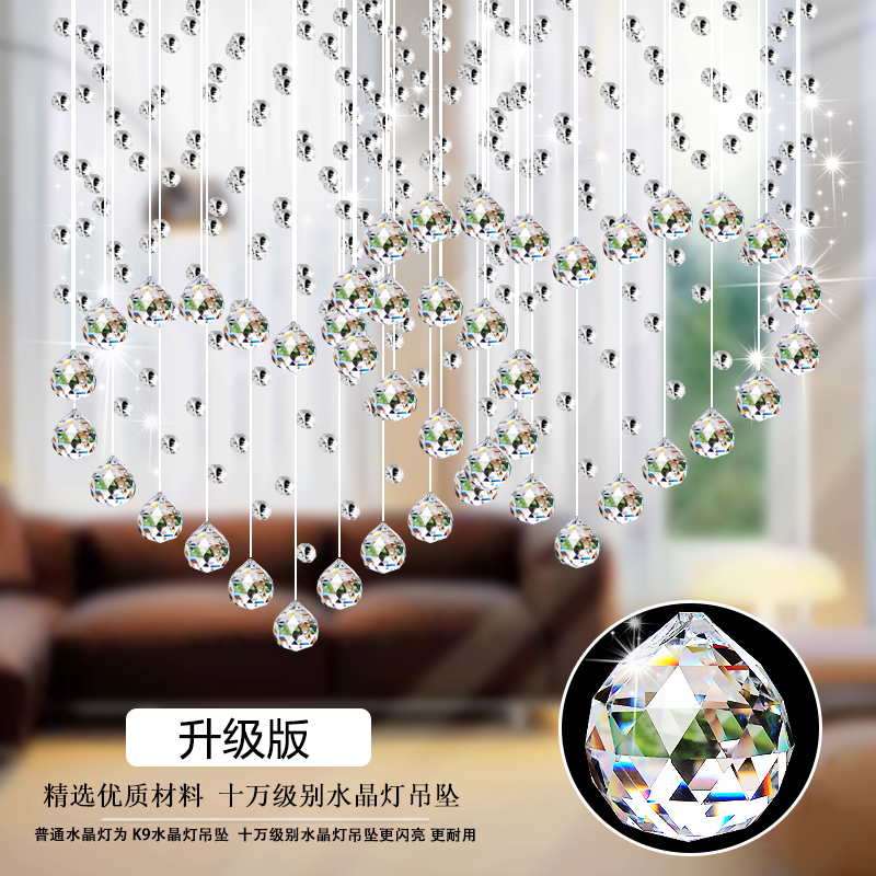心形欧式水晶珠帘隔断帘餐厅客厅过道装饰玄关帘子家用挂帘免打孔