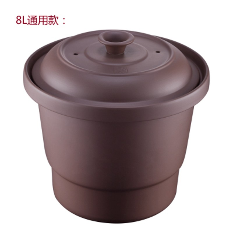 三源紫砂锅内胆紫砂锅盖家用盖子0.8L1.5L3L4L5L6L8L10L配套配件